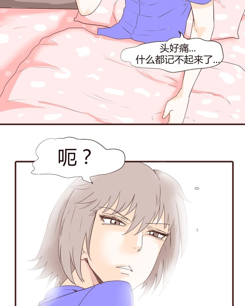 第16章：石贤的秘密（2）