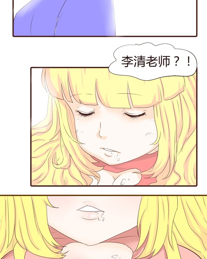 第16章：石贤的秘密（2）