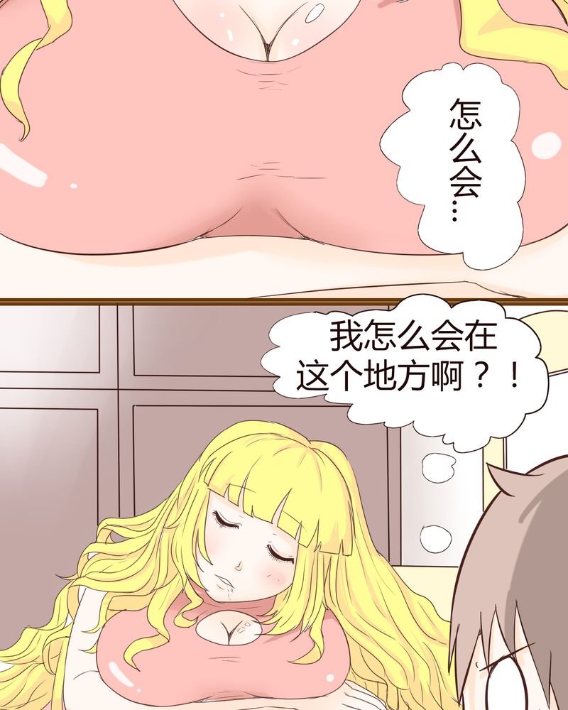 第16章：石贤的秘密（2）