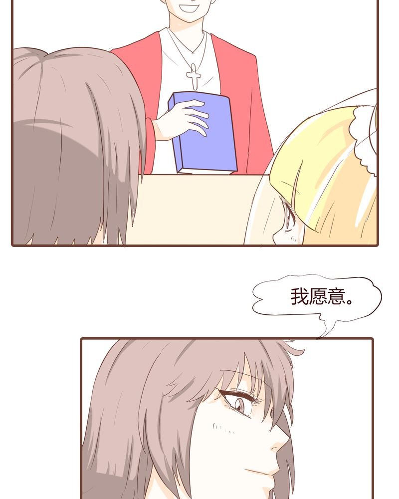 第17章：石贤的秘密（3）