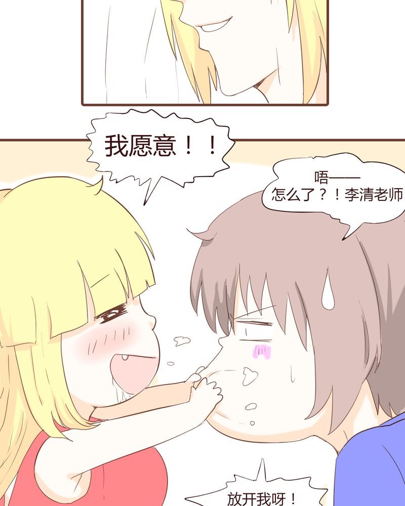 第17章：石贤的秘密（3）
