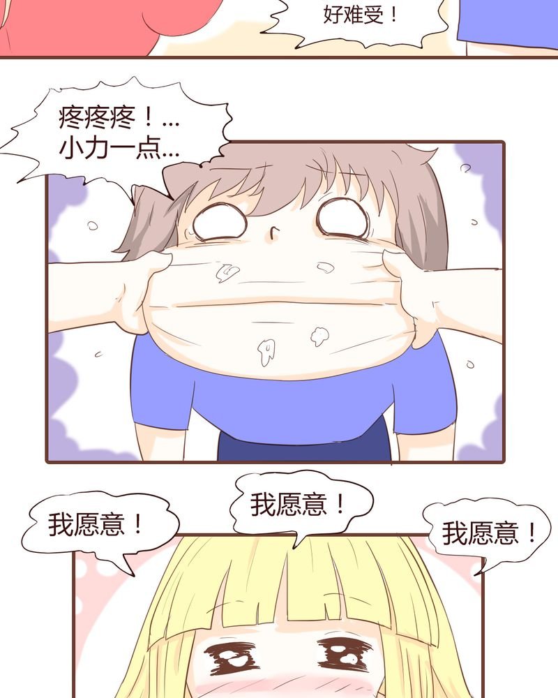 第17章：石贤的秘密（3）