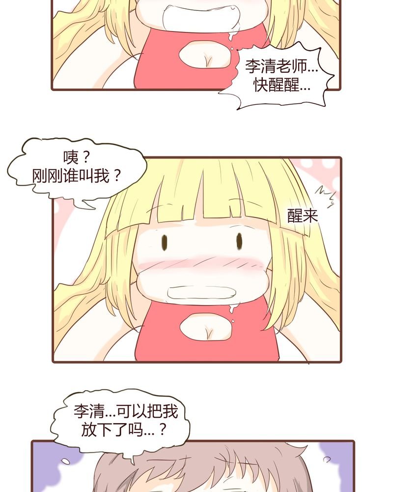 第17章：石贤的秘密（3）