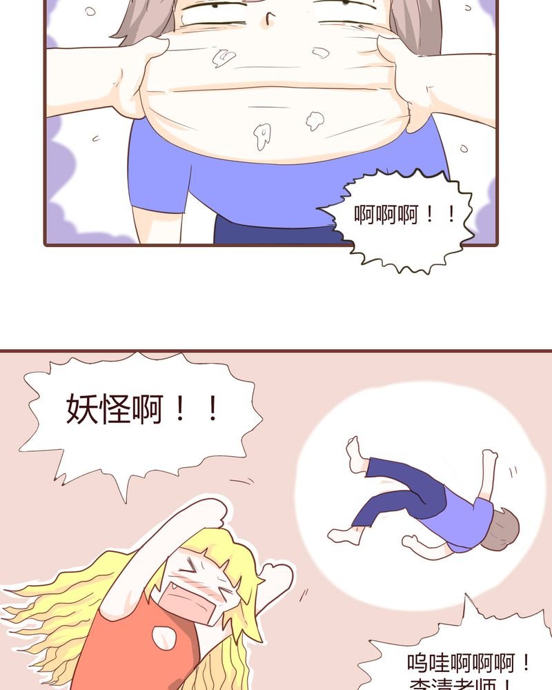 第17章：石贤的秘密（3）
