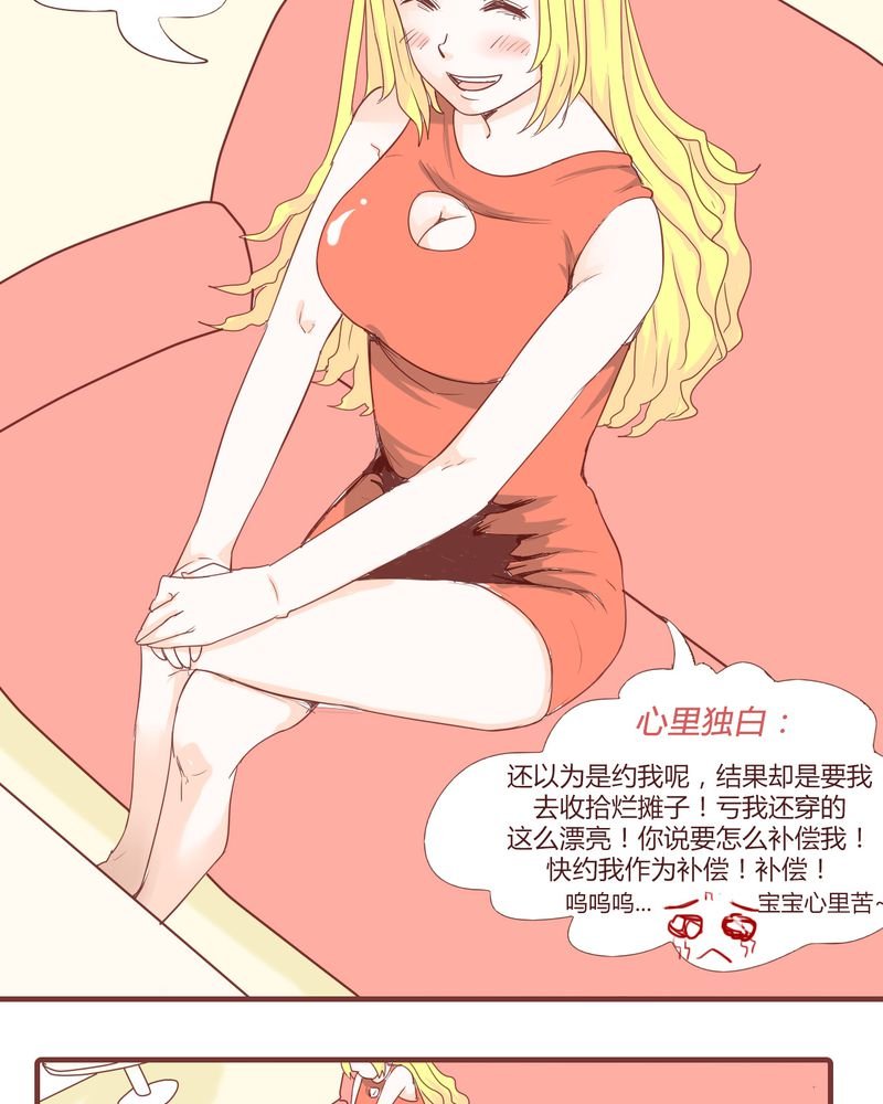 第17章：石贤的秘密（3）