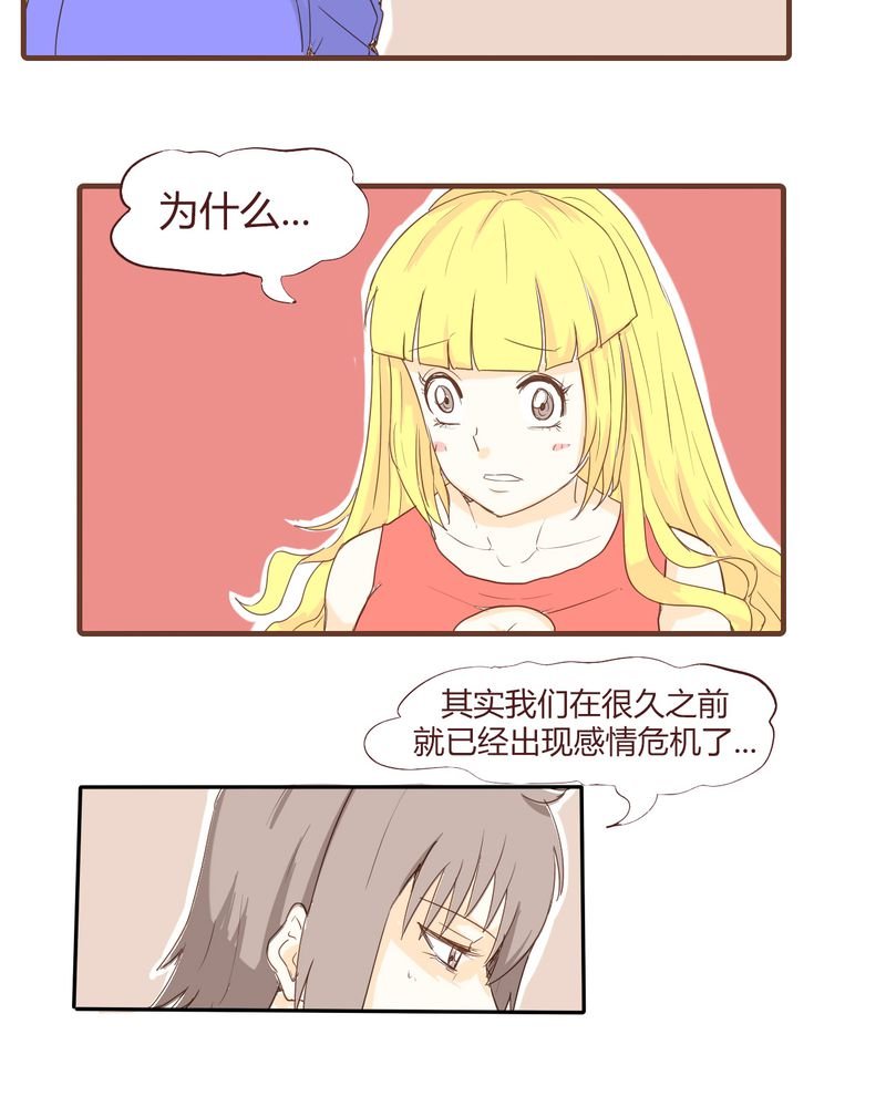 第17章：石贤的秘密（3）