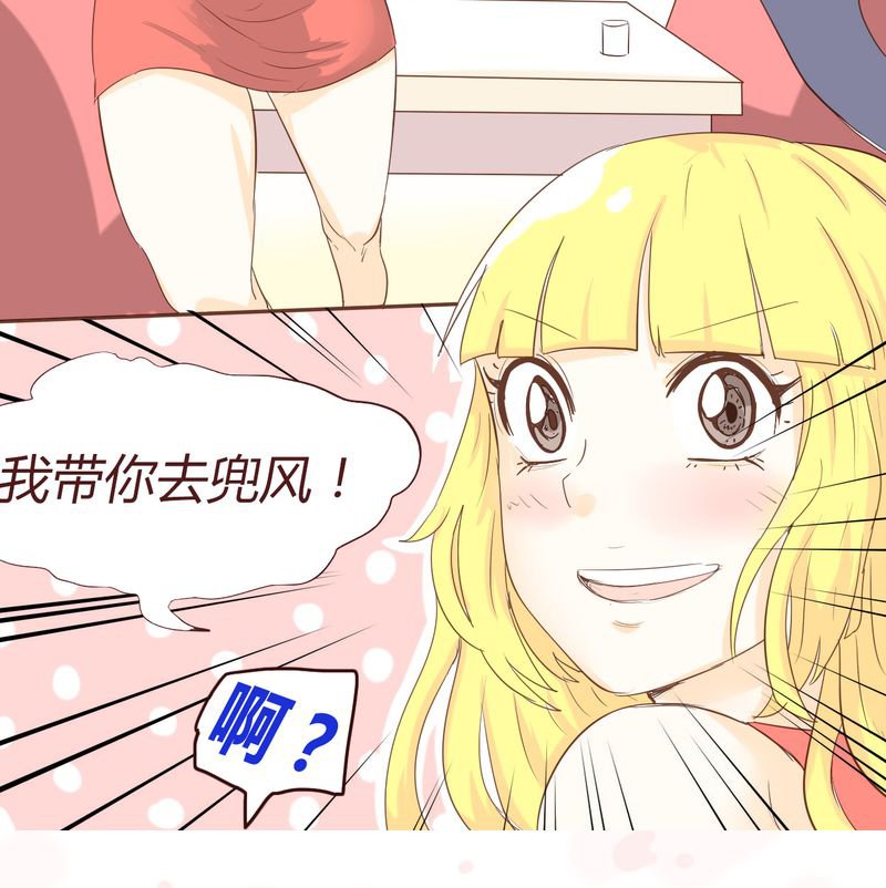 第17章：石贤的秘密（3）