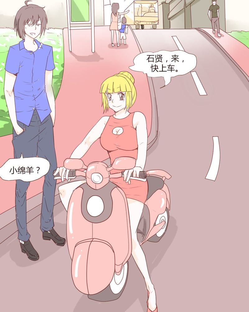 第18章：老司机