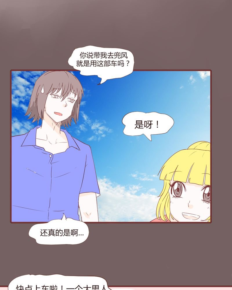 第18章：老司机
