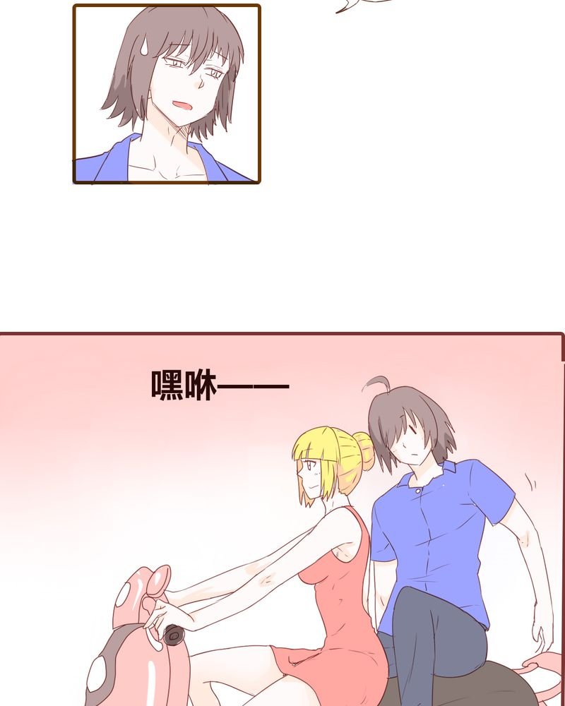 第18章：老司机