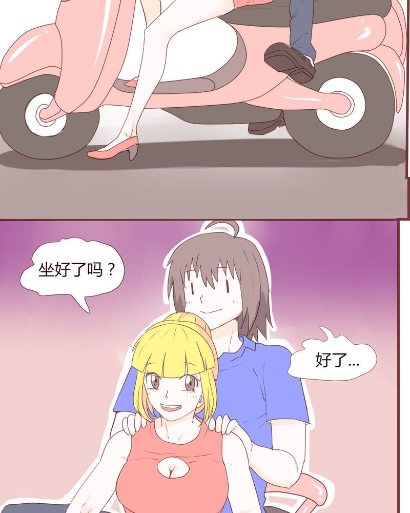 第18章：老司机