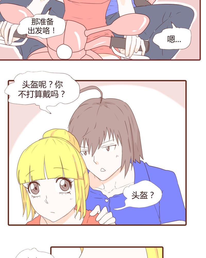 第18章：老司机