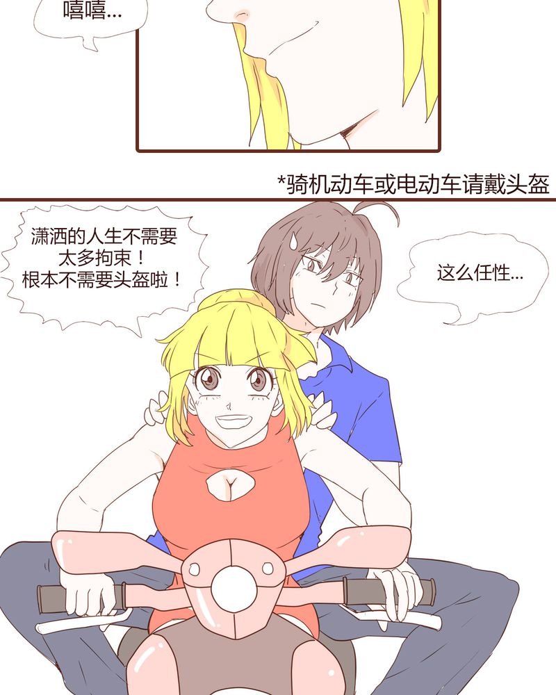第18章：老司机