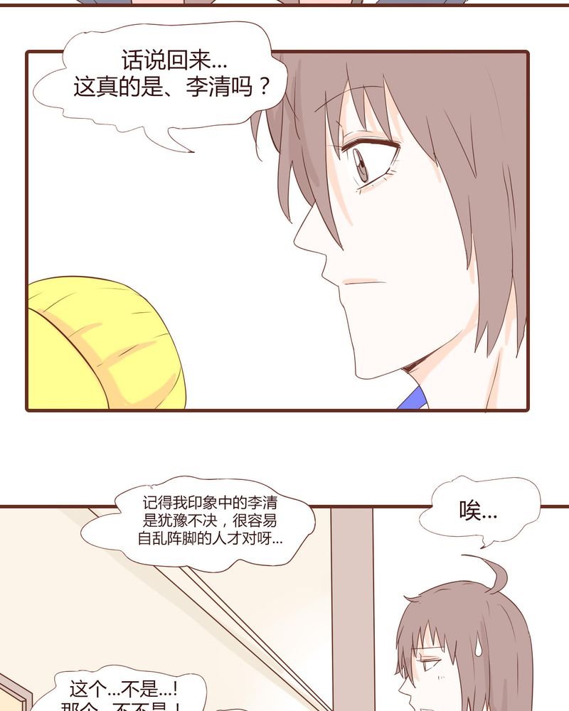 第18章：老司机