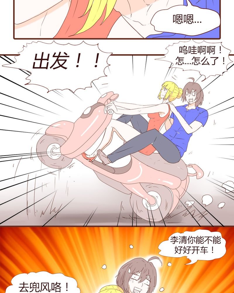第18章：老司机
