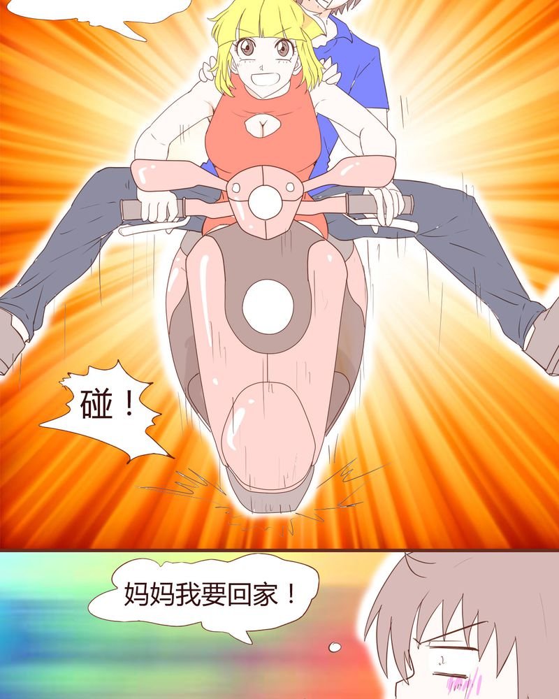 第18章：老司机