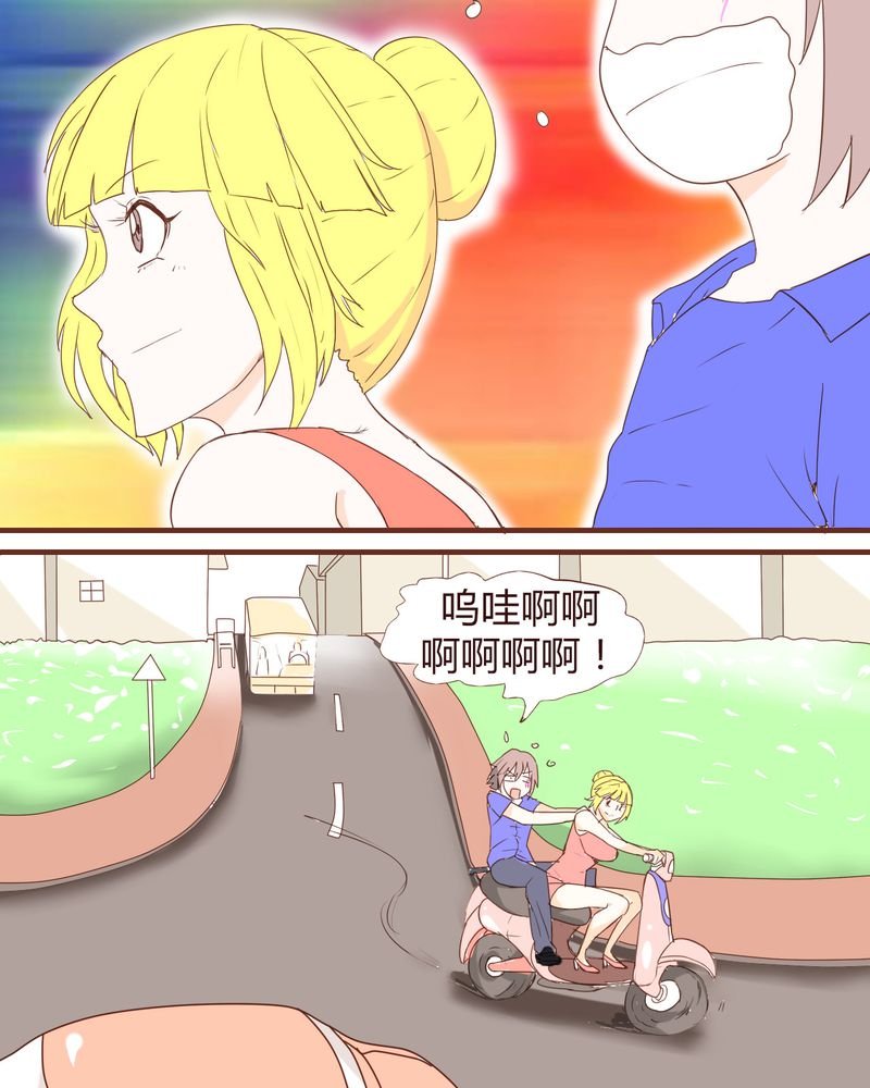 第18章：老司机