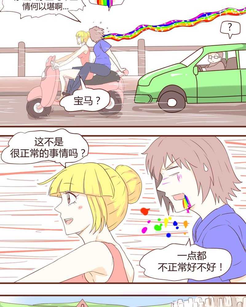 第18章：老司机