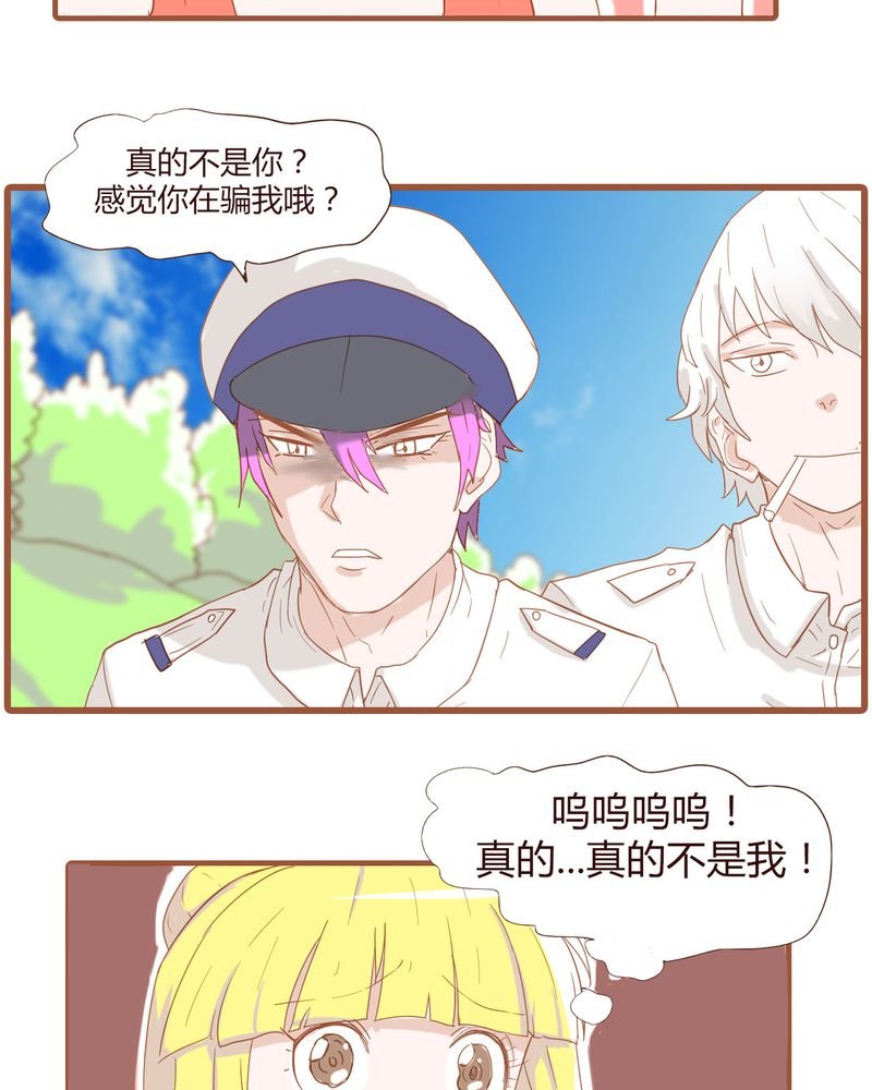 第19章：飙车的后果