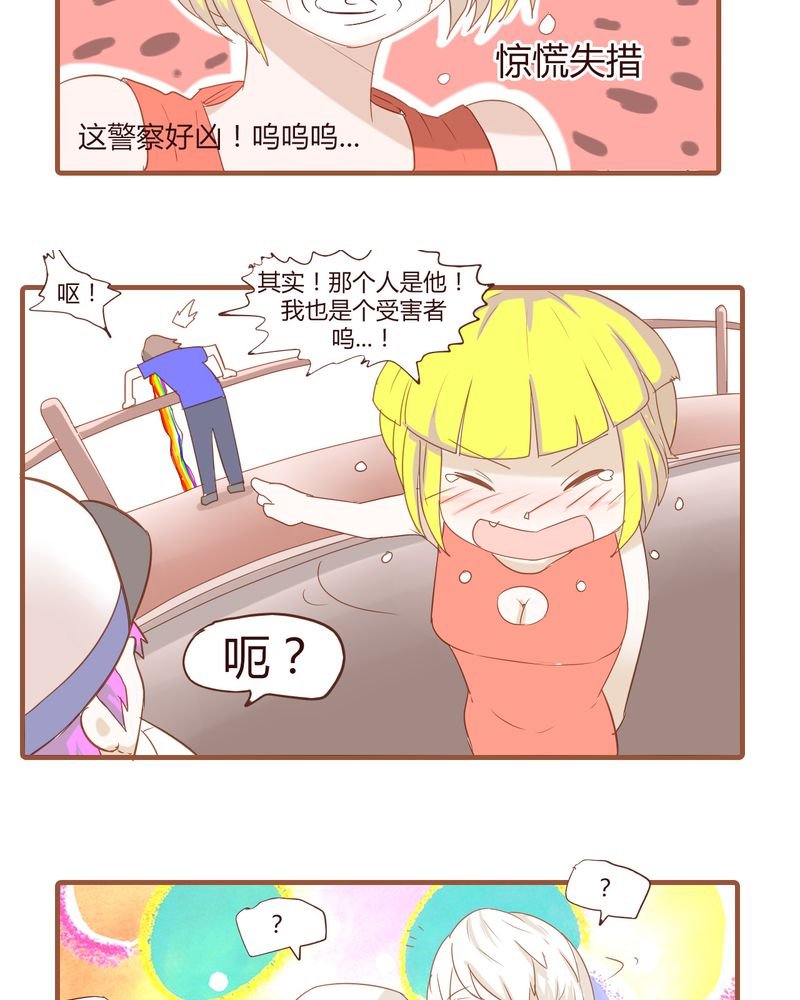 第19章：飙车的后果