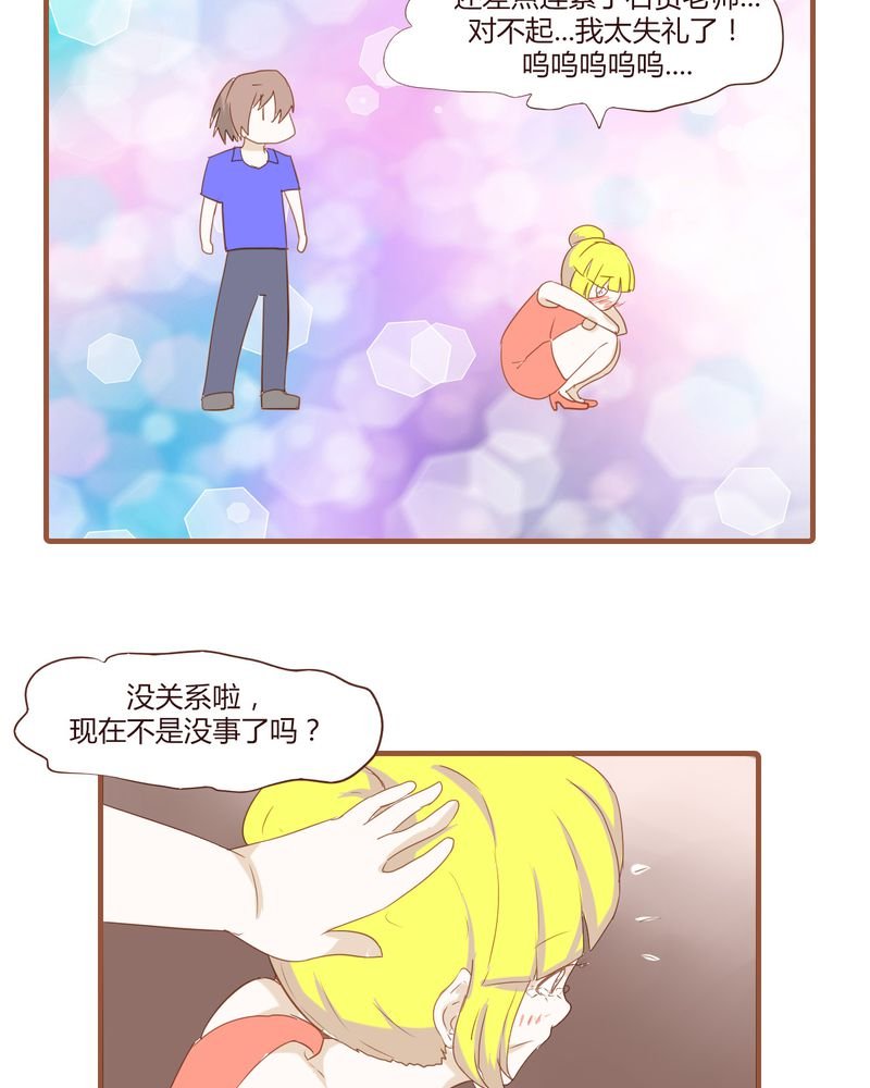 第19章：飙车的后果