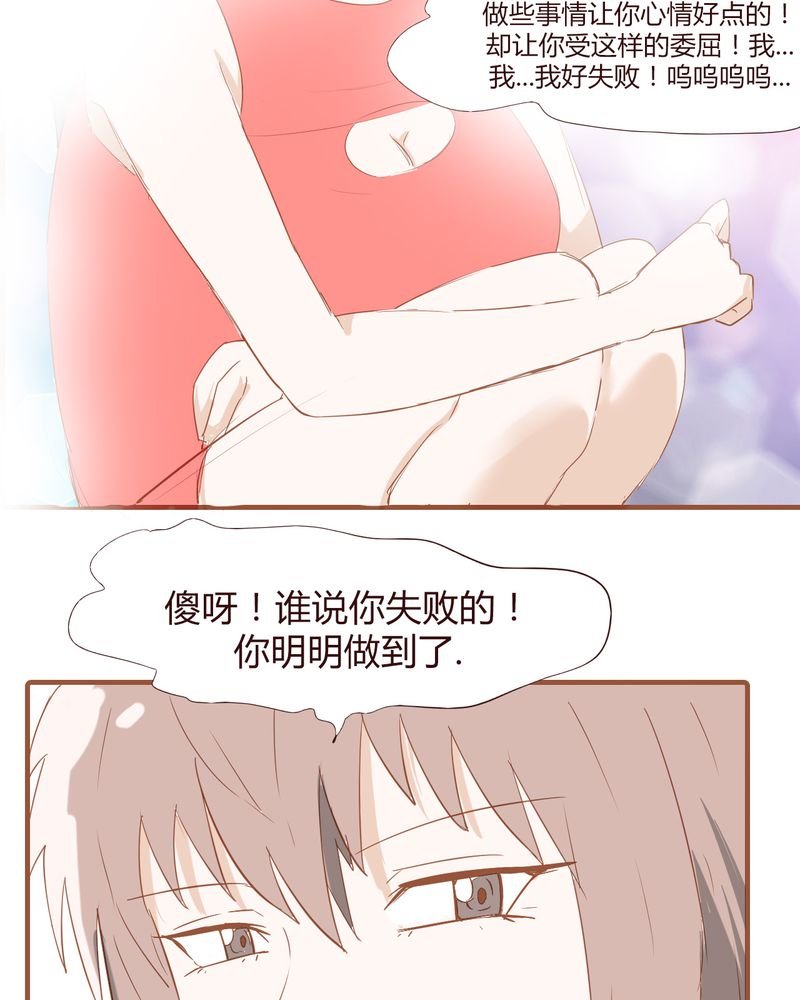 第19章：飙车的后果