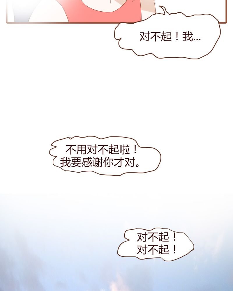 第19章：飙车的后果