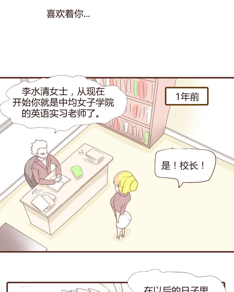 第20章：谢谢你