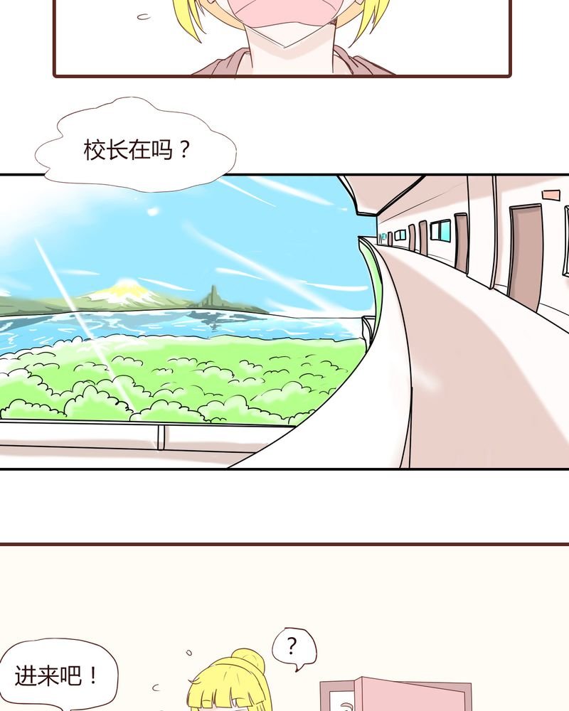 第20章：谢谢你
