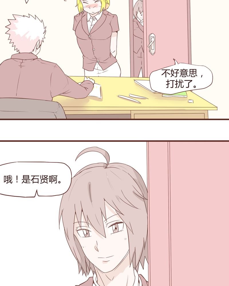 第20章：谢谢你