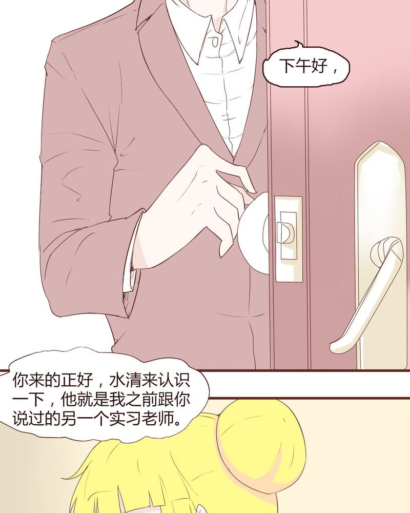 第20章：谢谢你