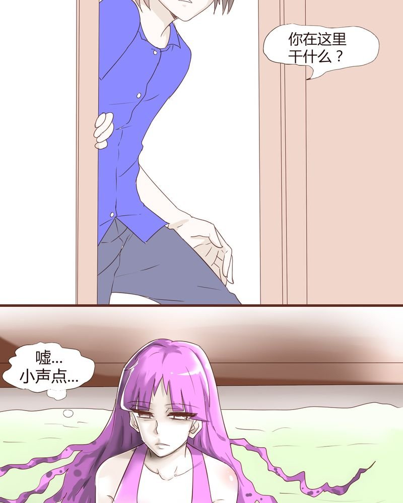 第20章：谢谢你