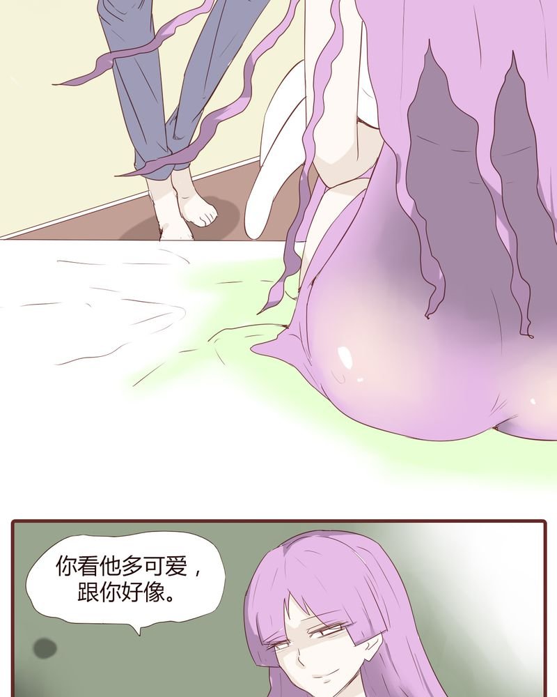 第21章：名为男人的眼泪