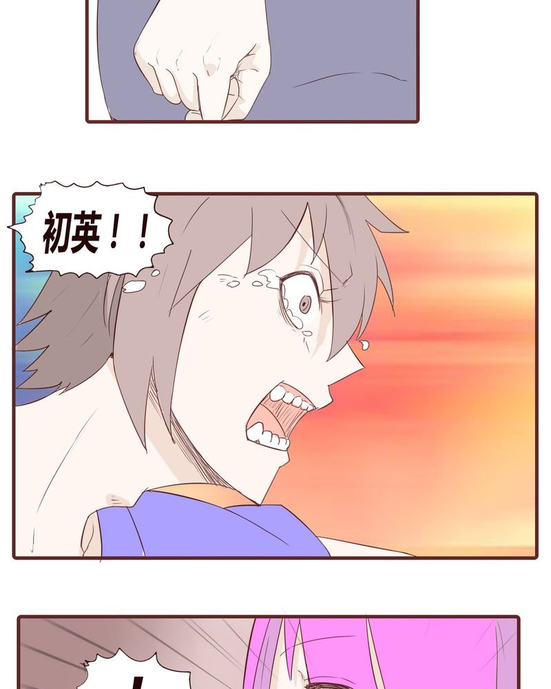 第21章：名为男人的眼泪