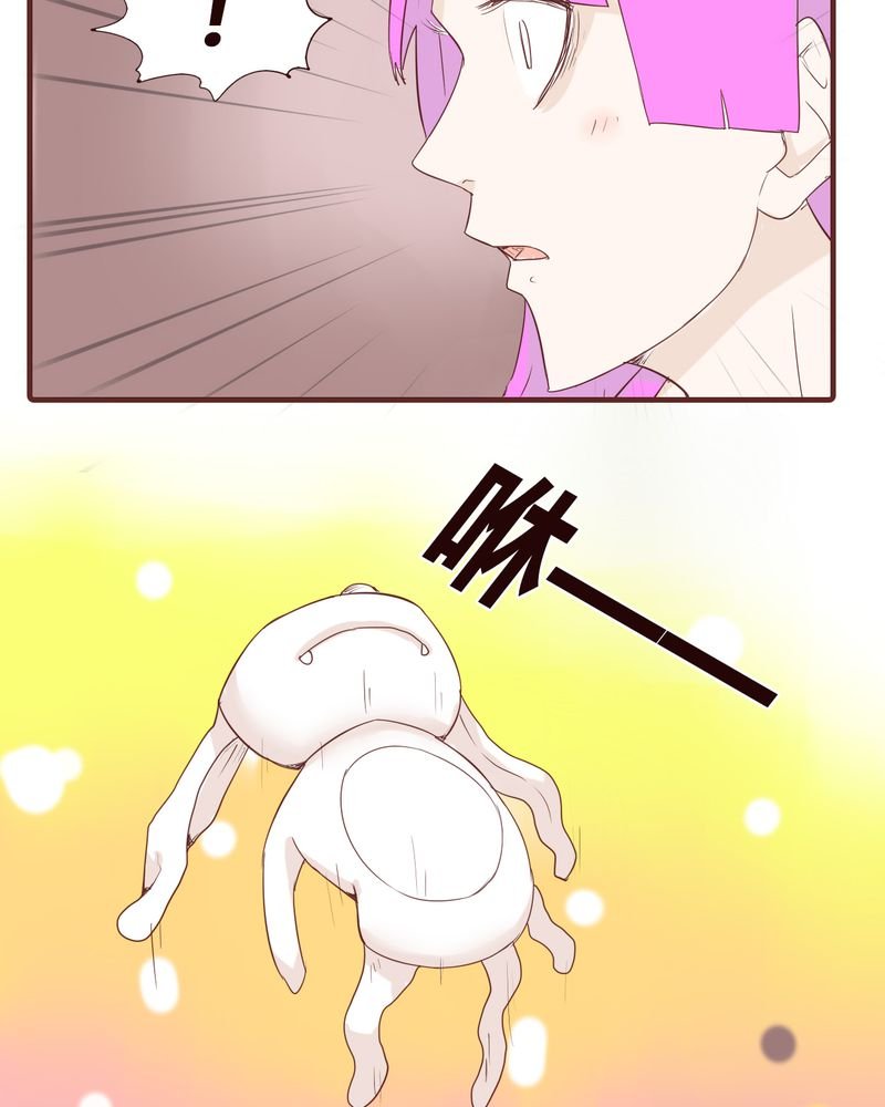 第21章：名为男人的眼泪
