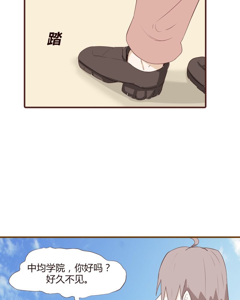 第21章：名为男人的眼泪