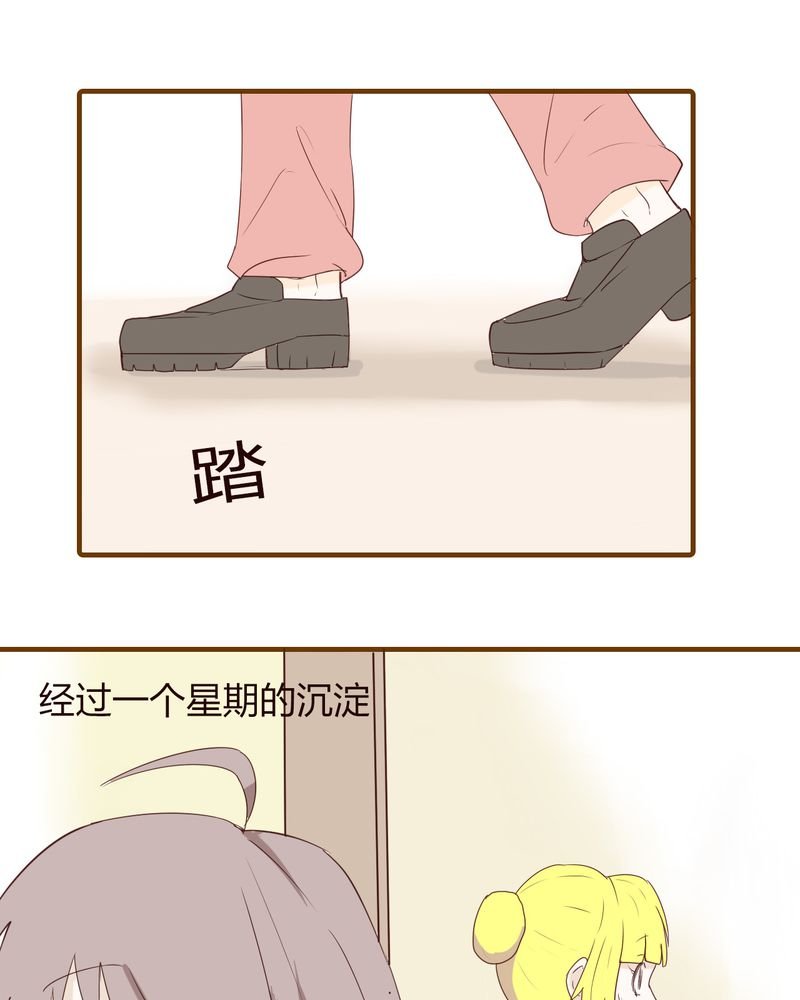 第21章：名为男人的眼泪