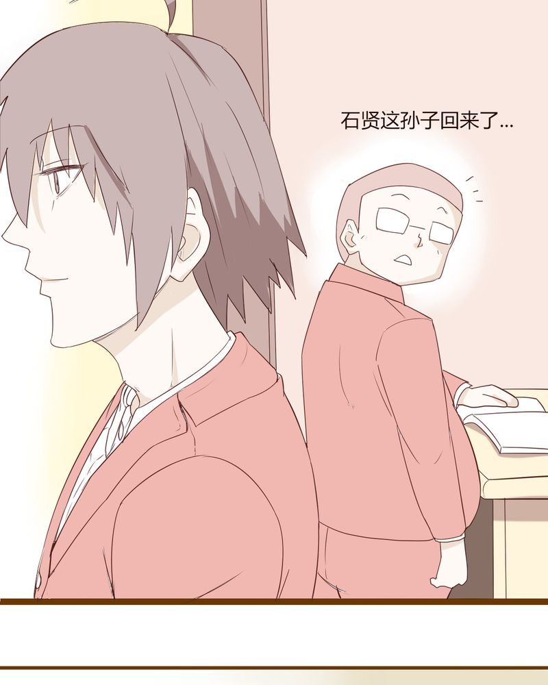 第21章：名为男人的眼泪
