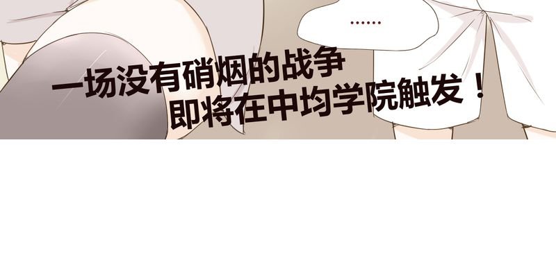 第21章：名为男人的眼泪