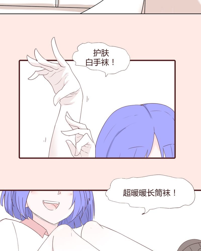 第22章：挑衅