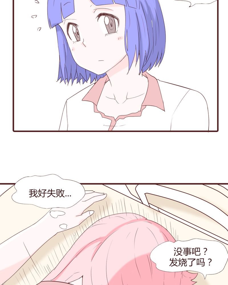 第22章：挑衅