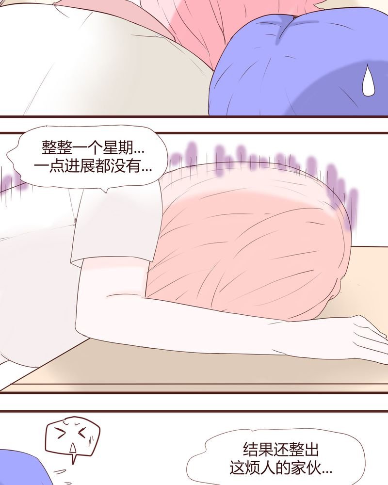 第22章：挑衅