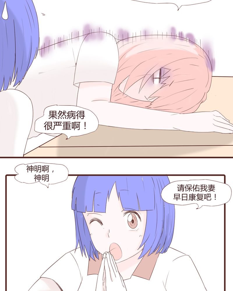 第22章：挑衅