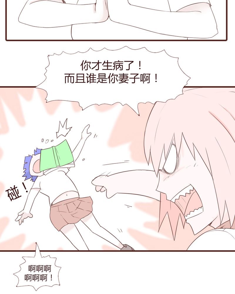 第22章：挑衅