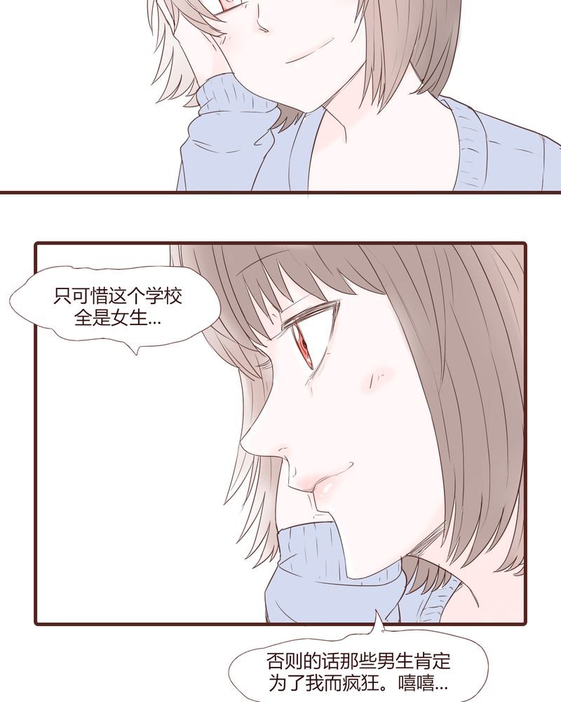第22章：挑衅