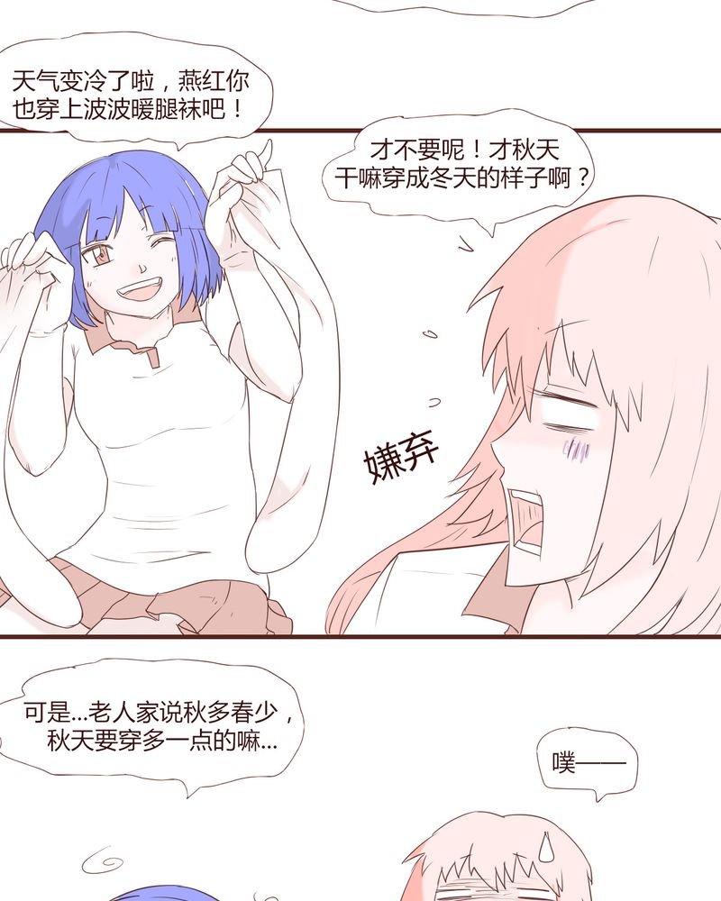 第22章：挑衅