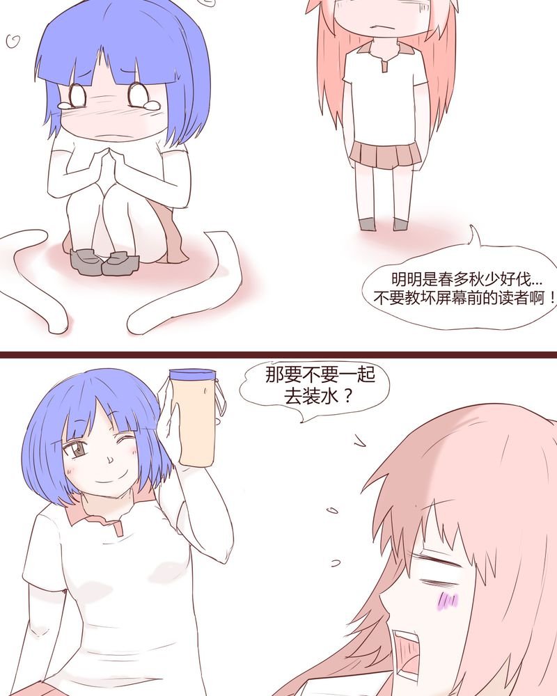第22章：挑衅