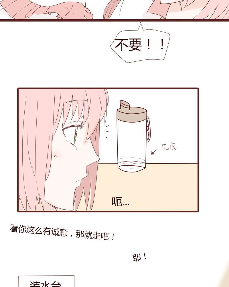 第22章：挑衅