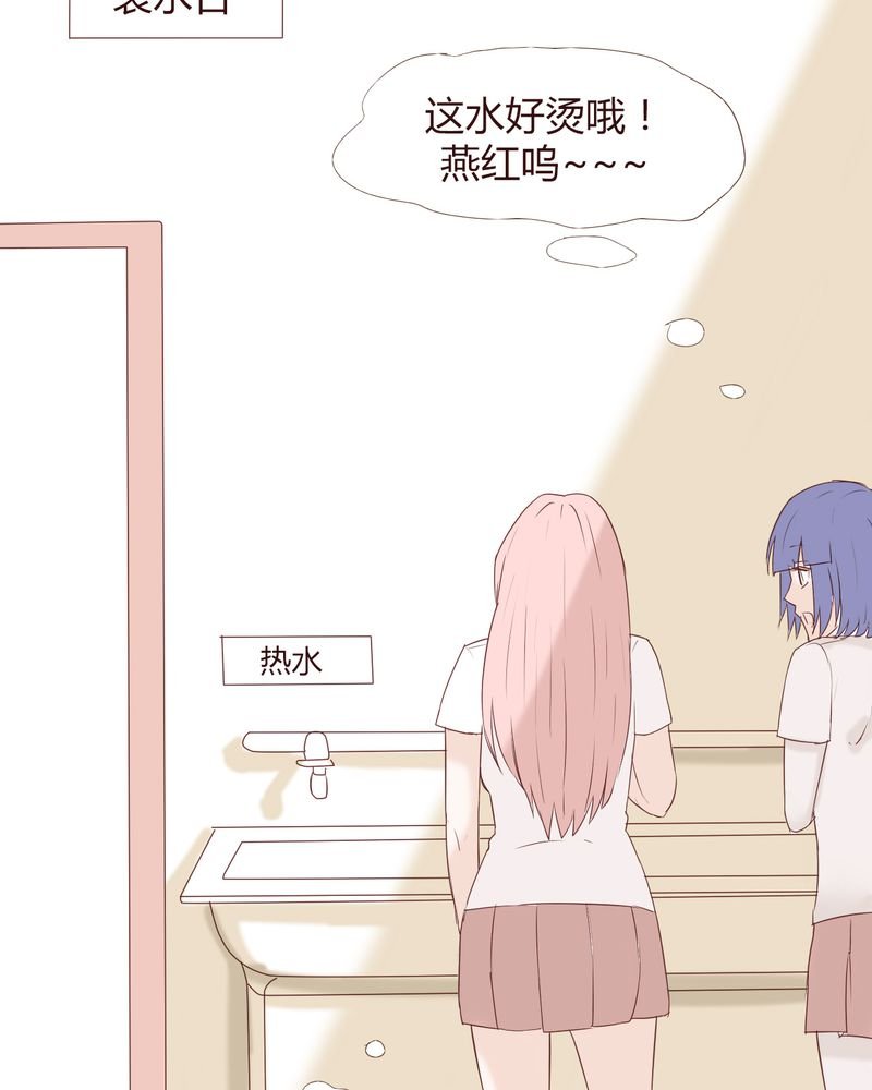 第22章：挑衅