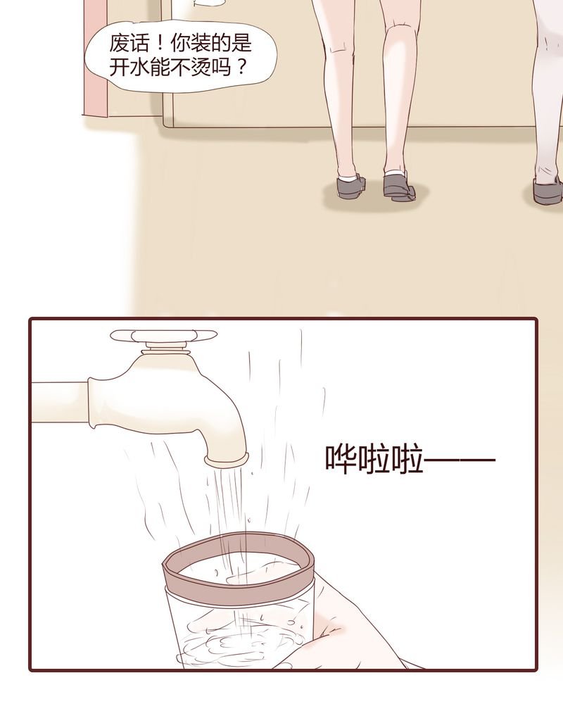 第22章：挑衅